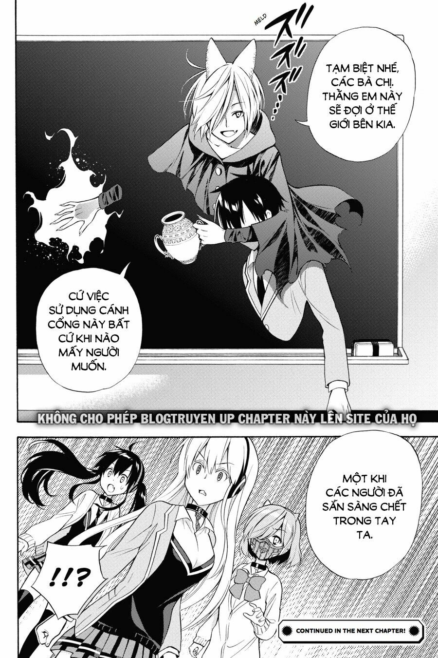 Kyou no Cerberus: Chapter 50