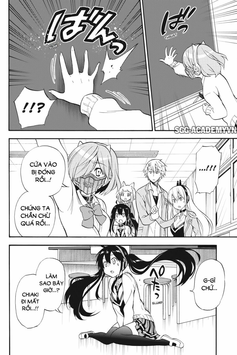 Kyou no Cerberus: Chapter 51