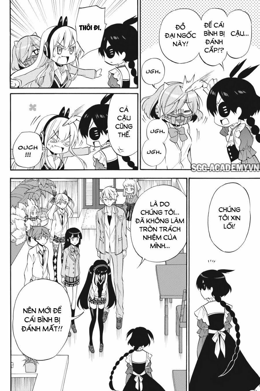 Kyou no Cerberus: Chapter 51