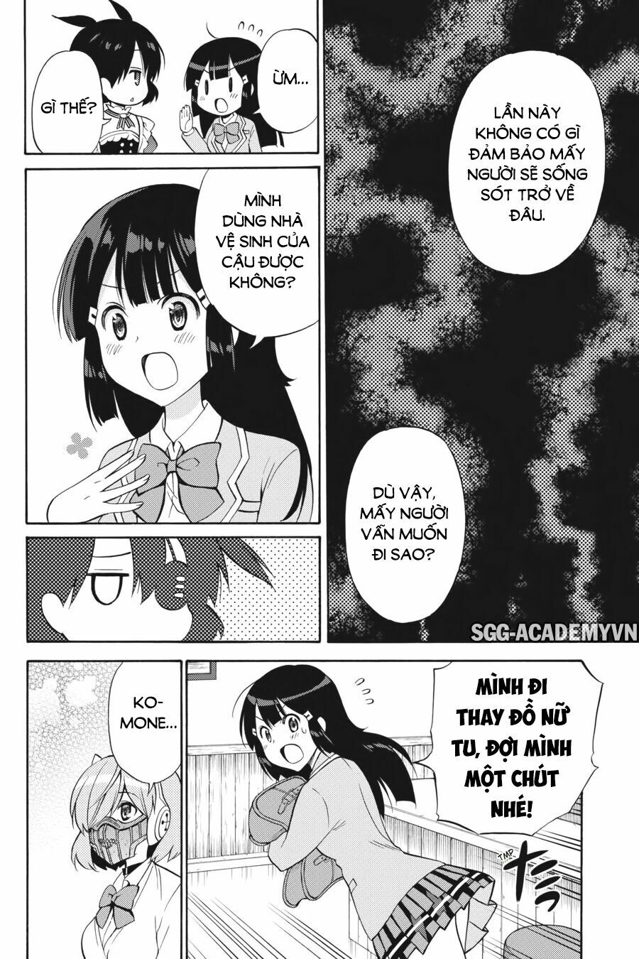 Kyou no Cerberus: Chapter 51