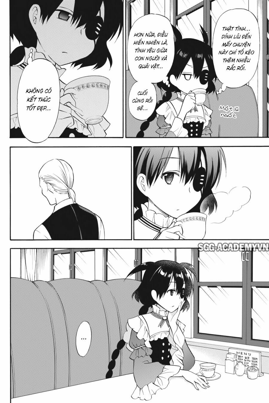 Kyou no Cerberus: Chapter 51