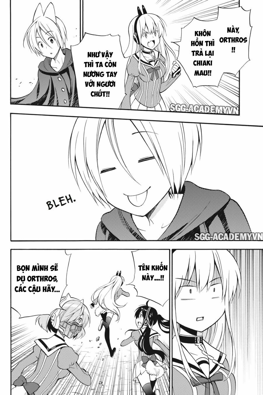Kyou no Cerberus: Chapter 51