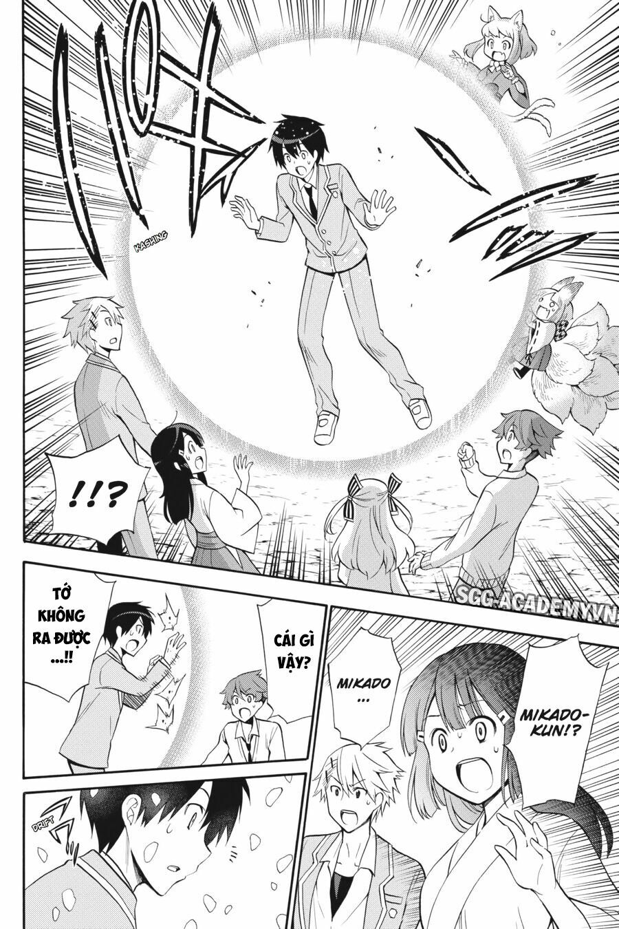 Kyou no Cerberus: Chapter 51