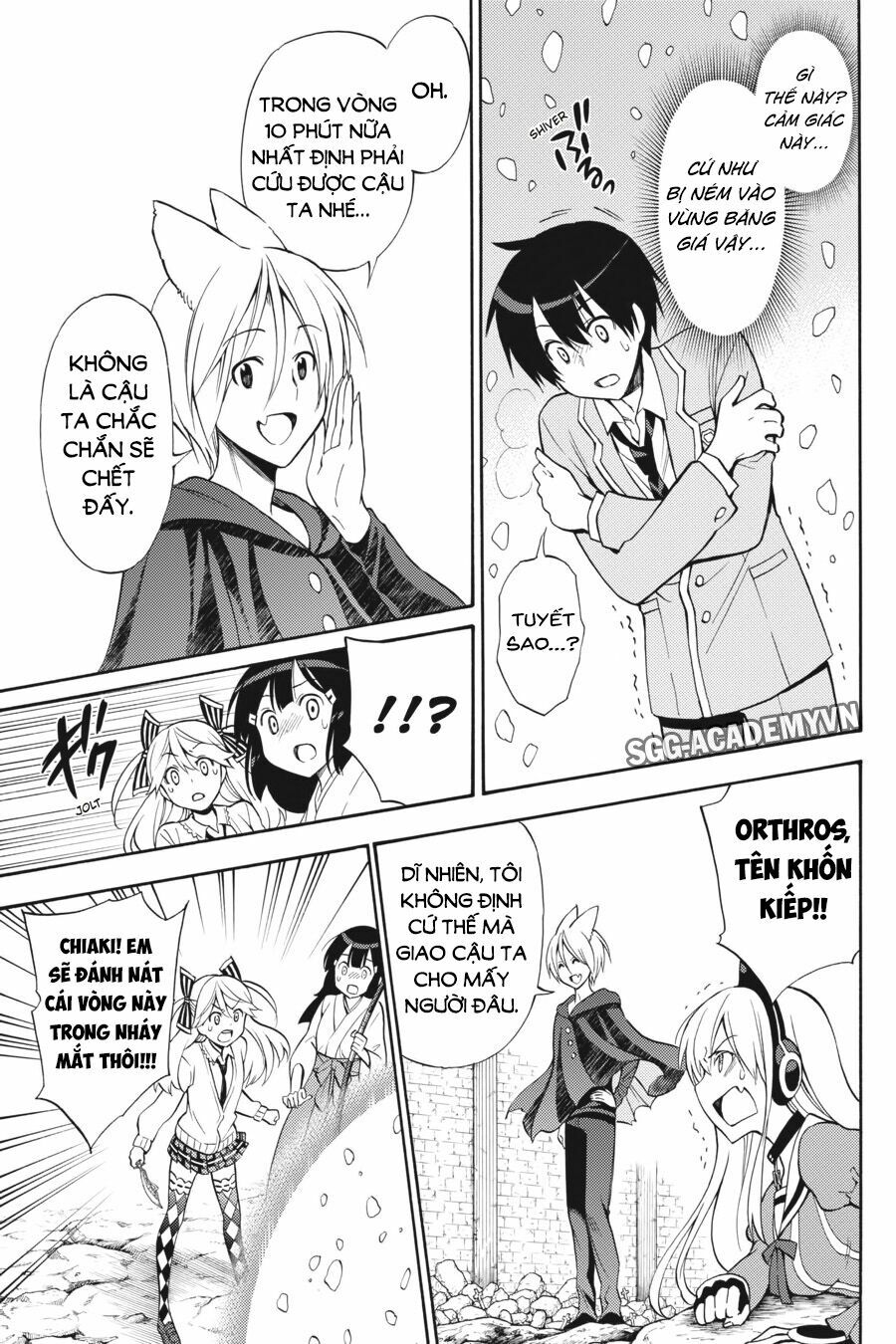 Kyou no Cerberus: Chapter 51
