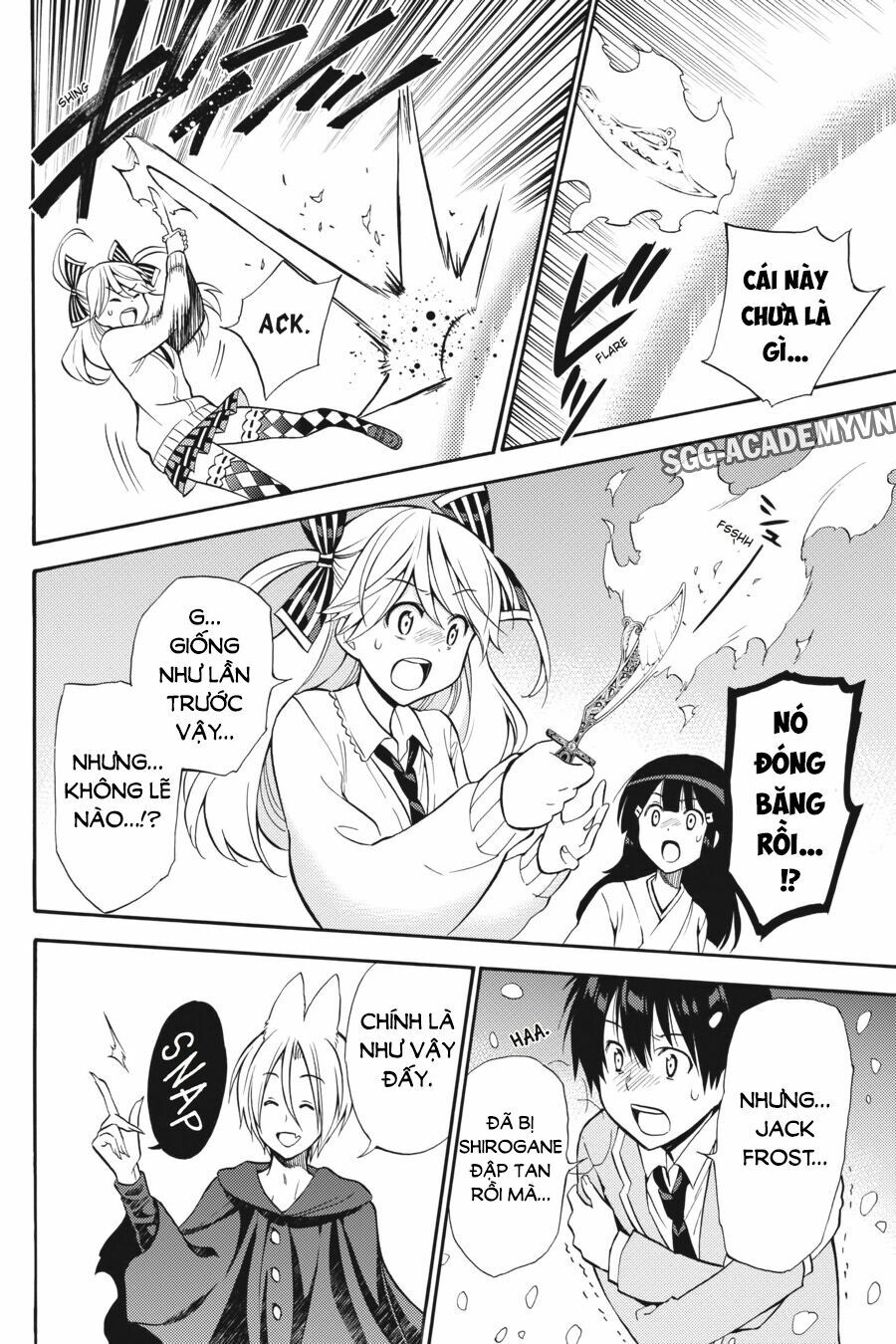 Kyou no Cerberus: Chapter 51