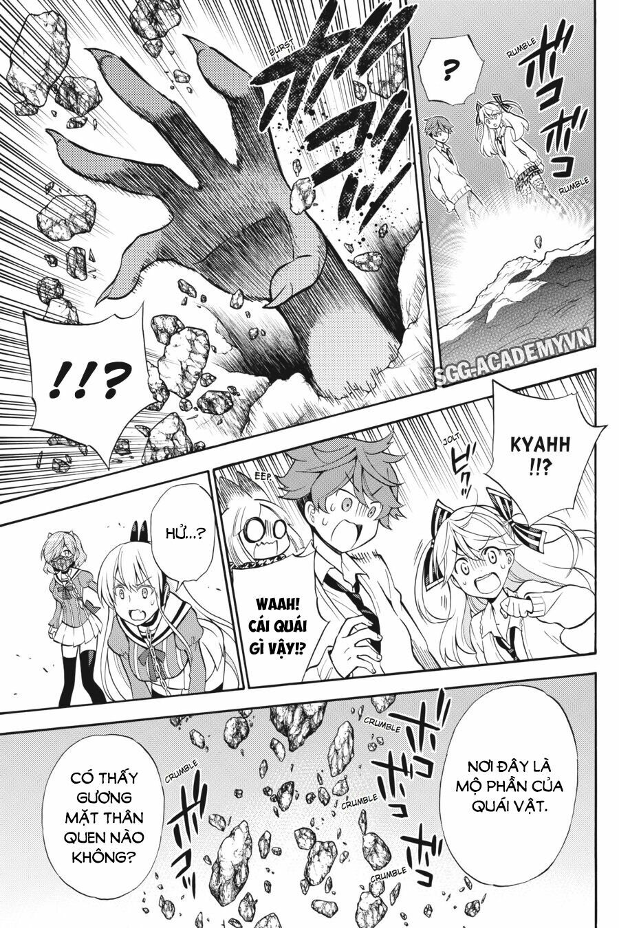 Kyou no Cerberus: Chapter 51