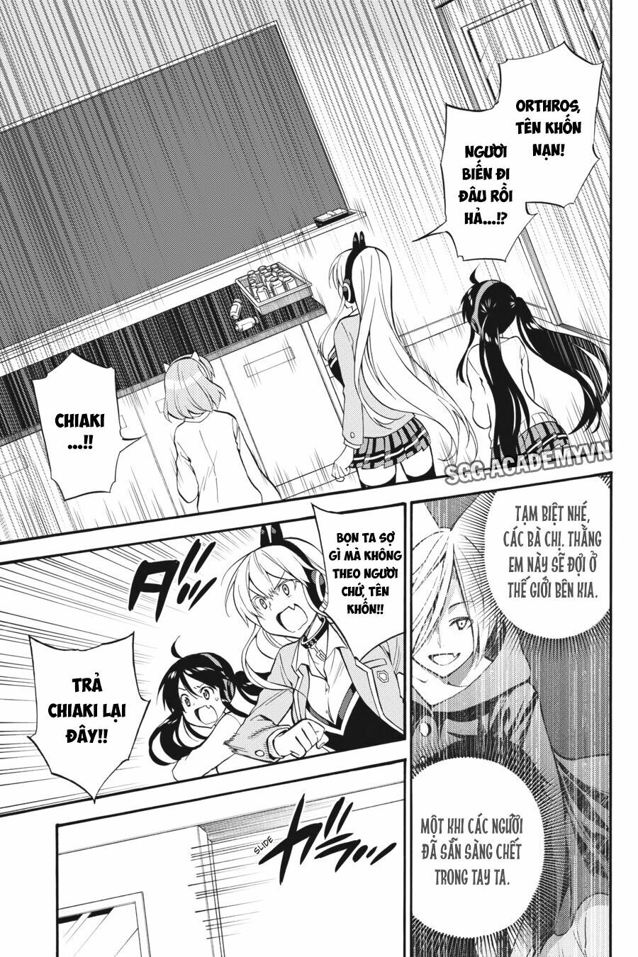 Kyou no Cerberus: Chapter 51