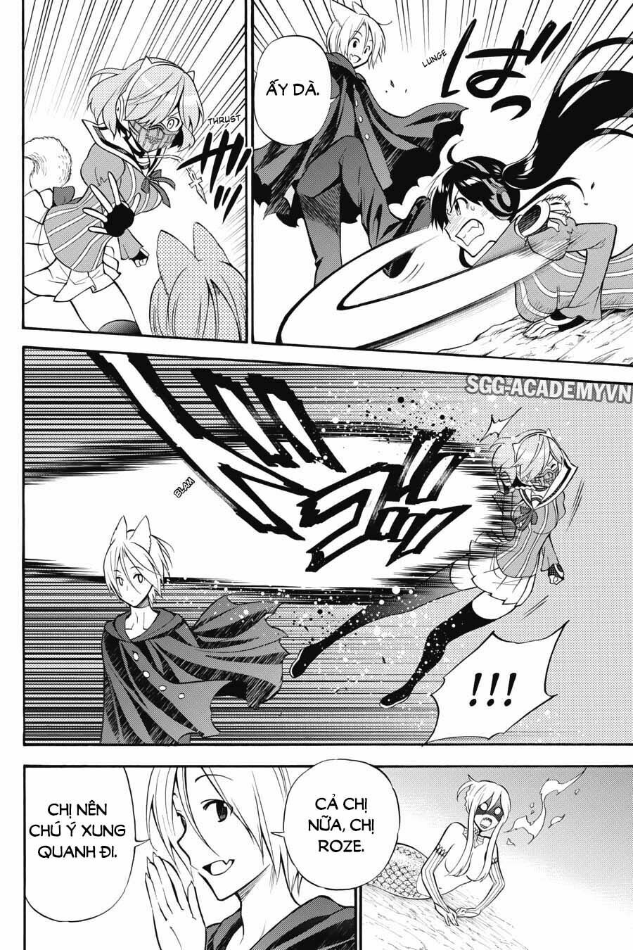 Kyou no Cerberus: Chapter 52