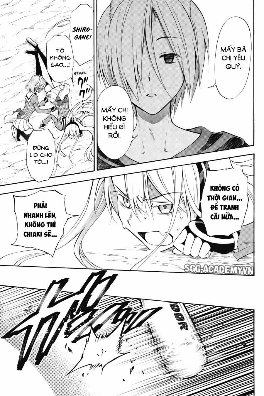 Kyou no Cerberus: Chapter 52