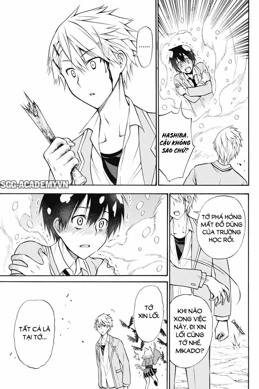 Kyou no Cerberus: Chapter 52