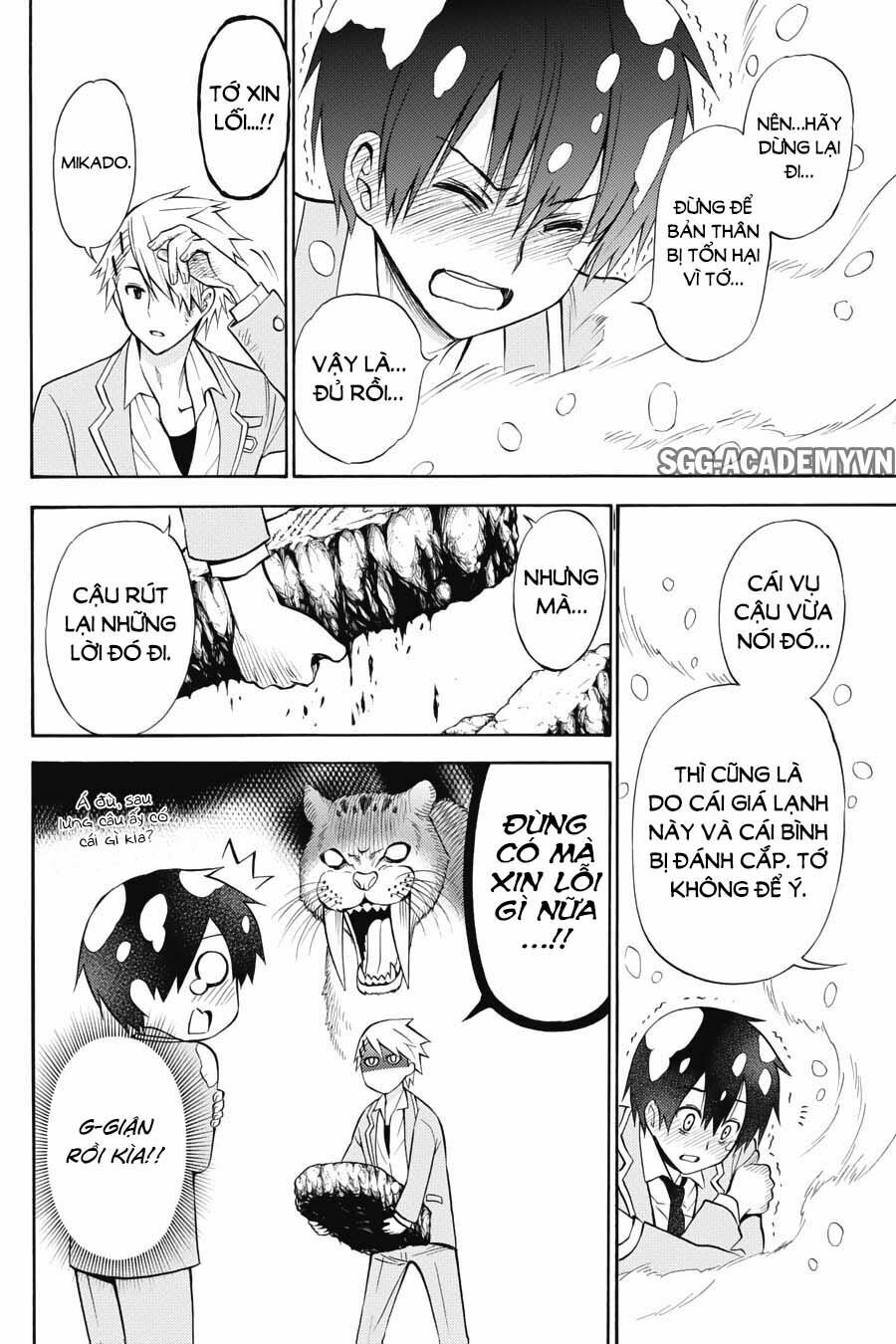 Kyou no Cerberus: Chapter 52