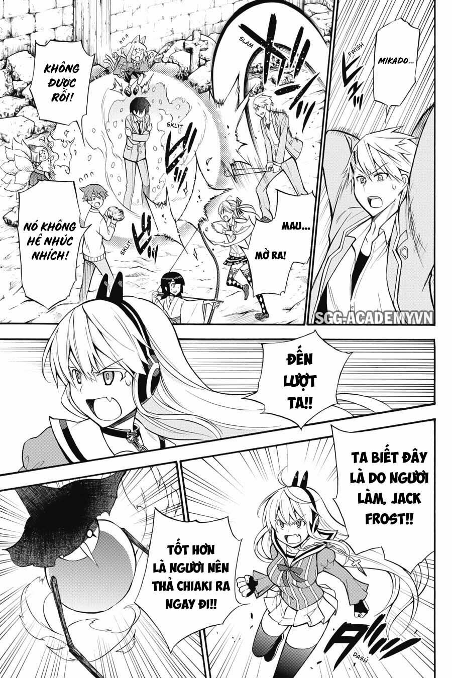 Kyou no Cerberus: Chapter 52