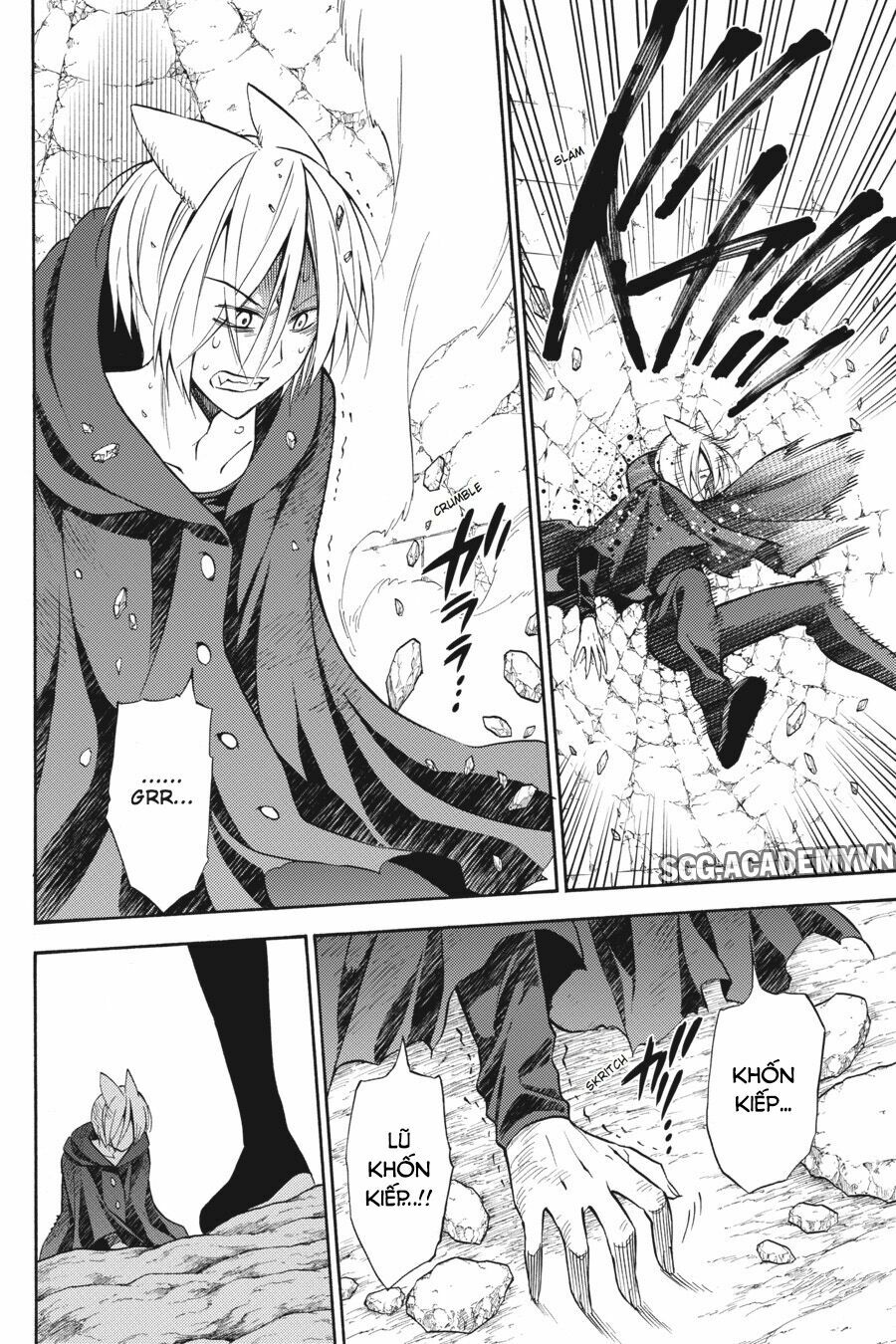 Kyou no Cerberus: Chapter 54