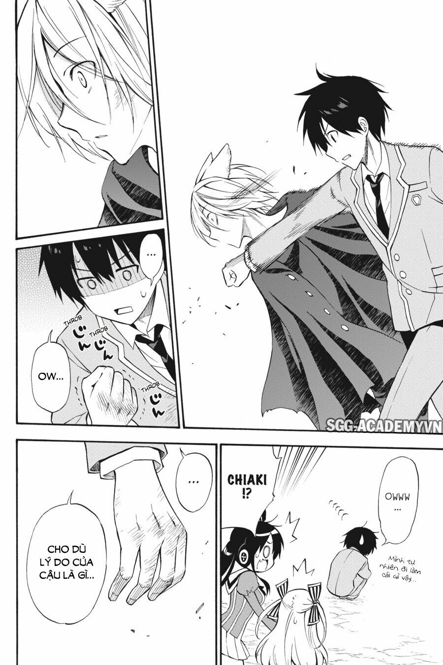 Kyou no Cerberus: Chapter 54