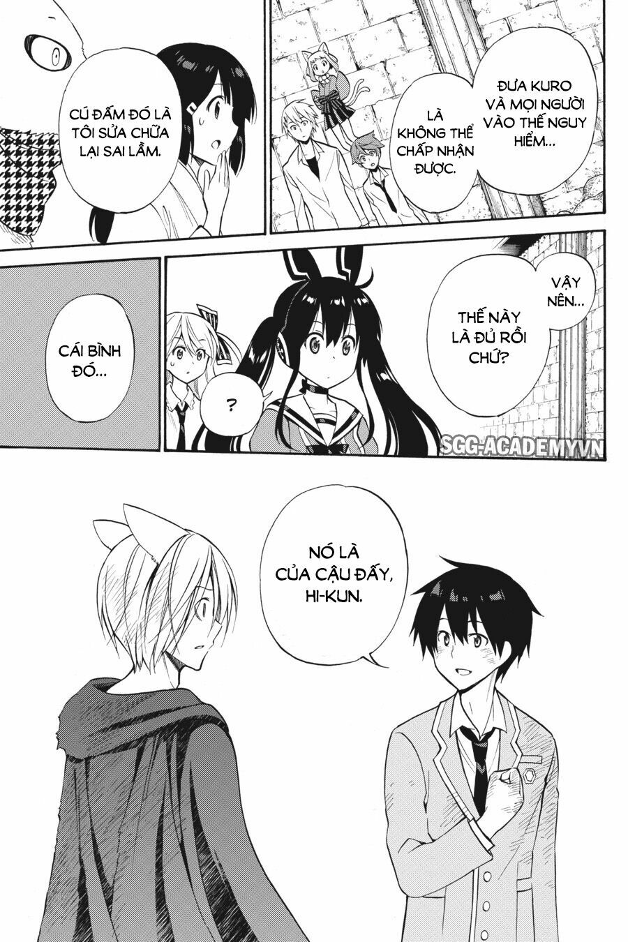 Kyou no Cerberus: Chapter 54