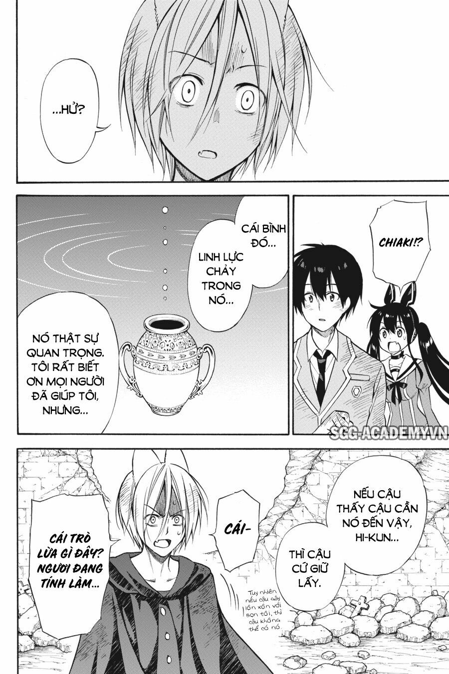 Kyou no Cerberus: Chapter 54