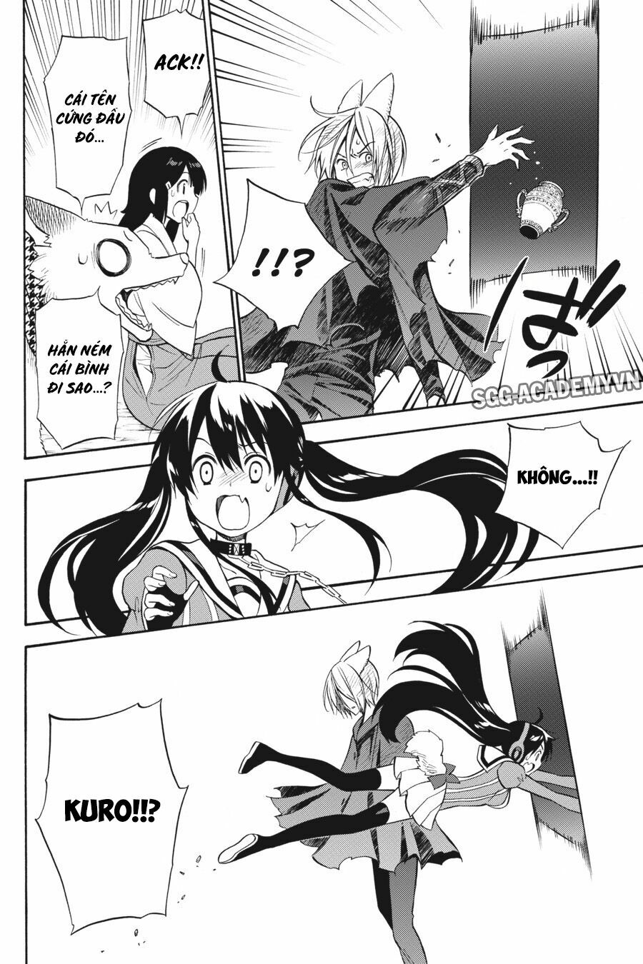 Kyou no Cerberus: Chapter 54