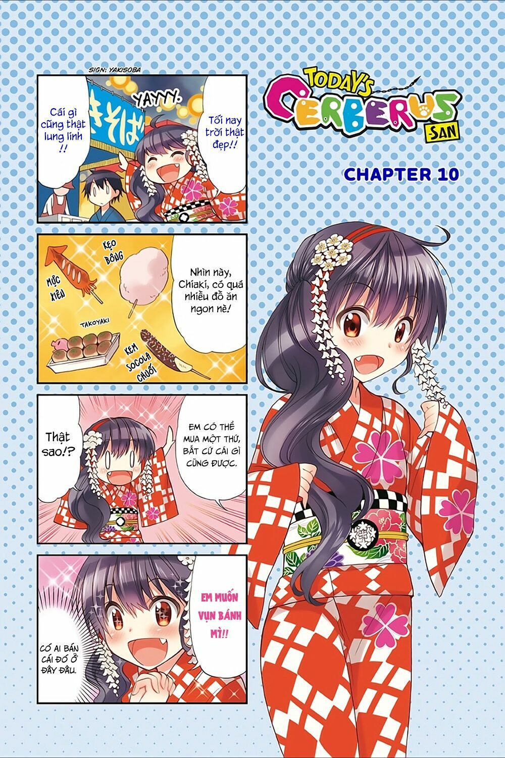 Kyou no Cerberus: Chapter 9.5