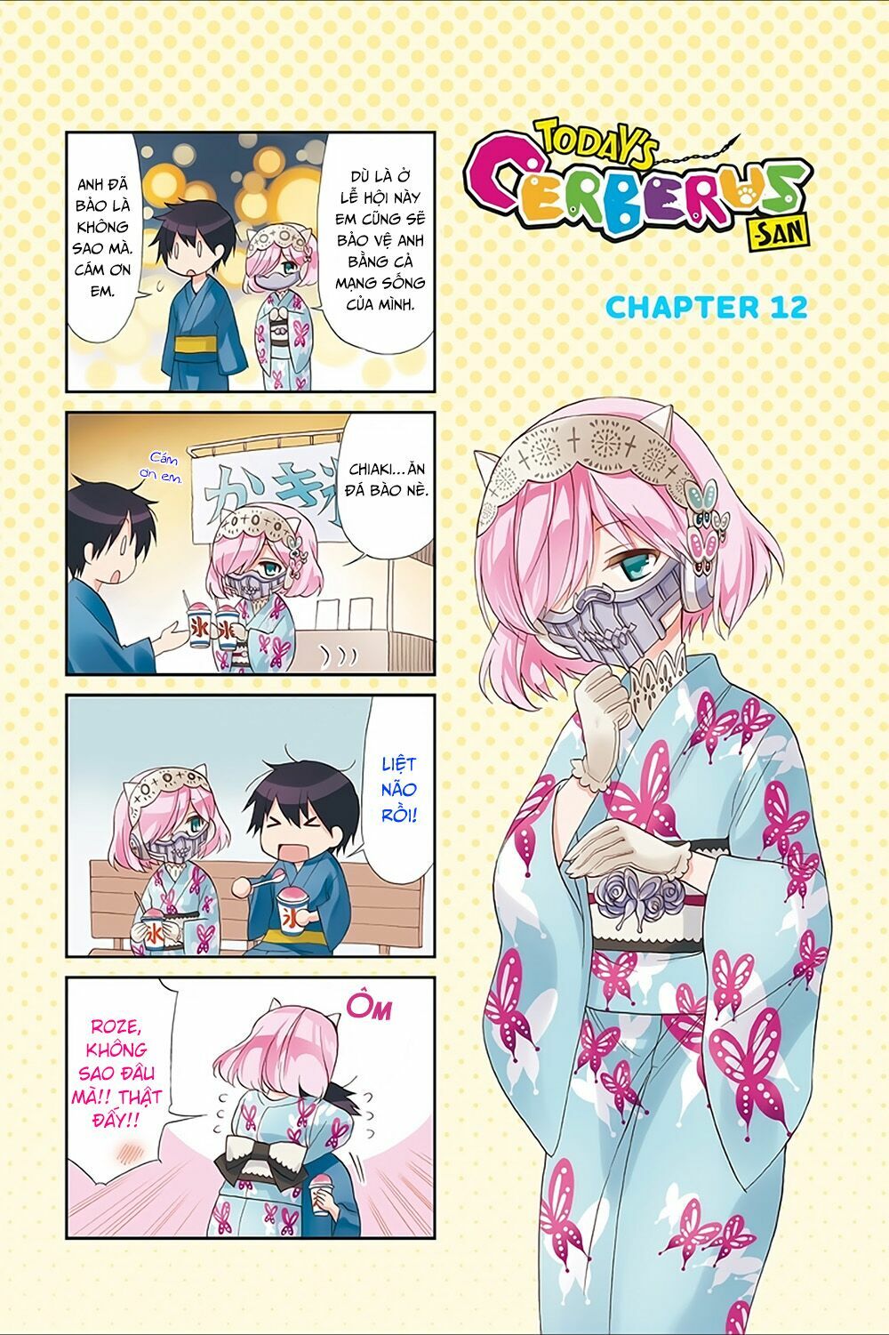 Kyou no Cerberus: Chapter 9.5