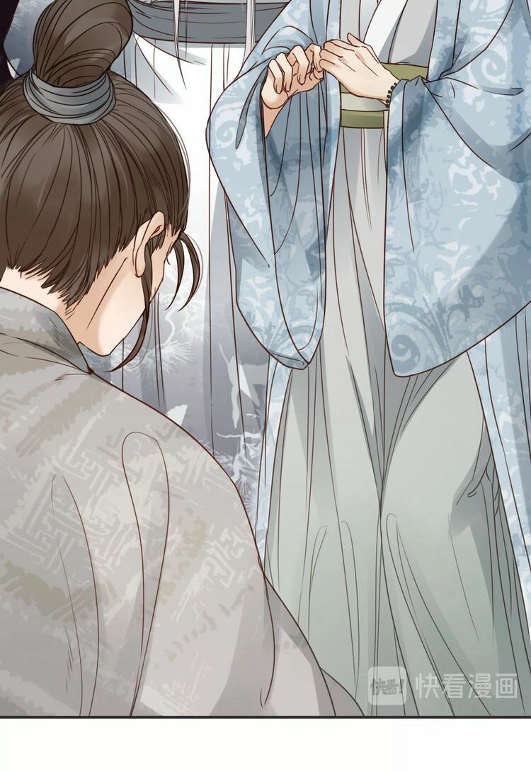 Túc Dạ Trường Ca: Chapter 12