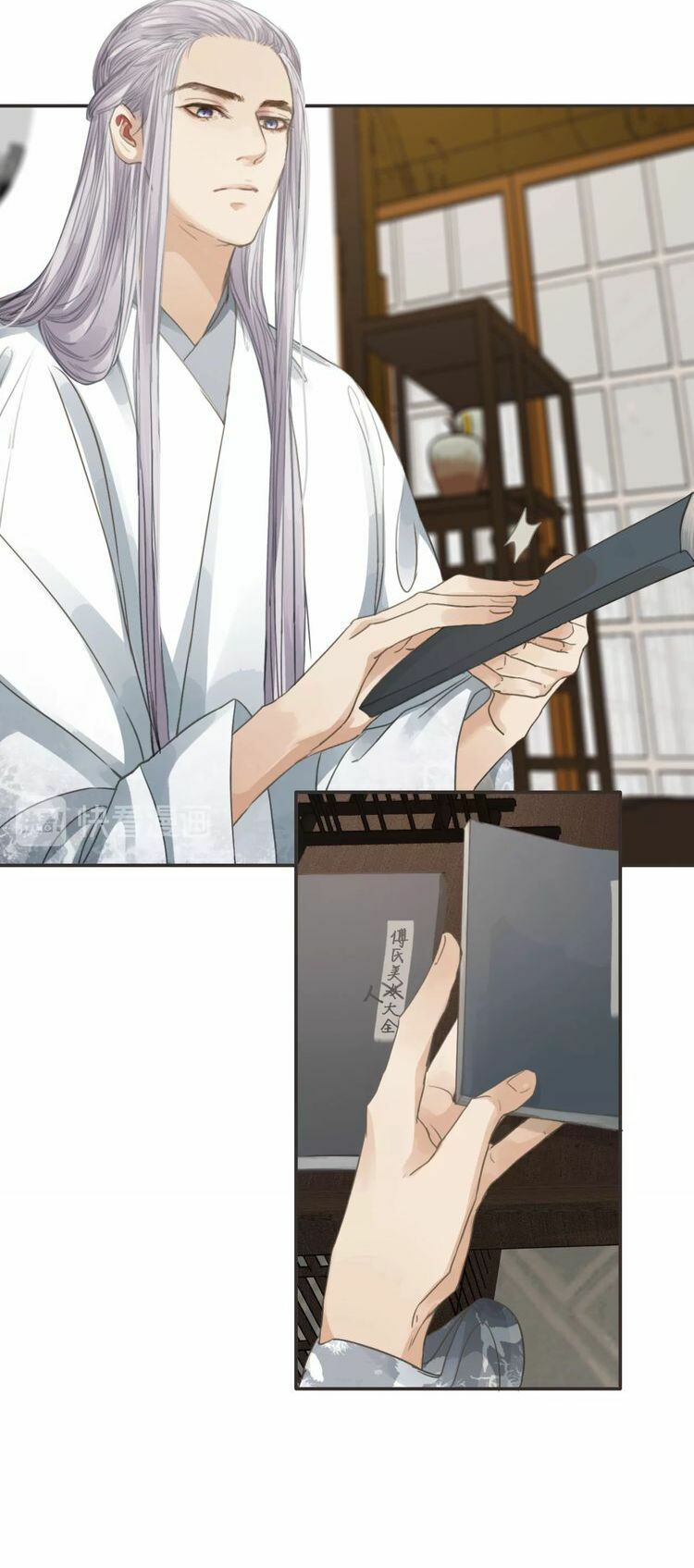 Túc Dạ Trường Ca: Chapter 12