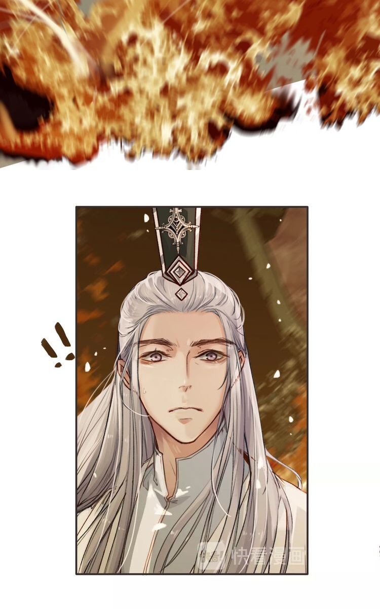 Túc Dạ Trường Ca: Chapter 6