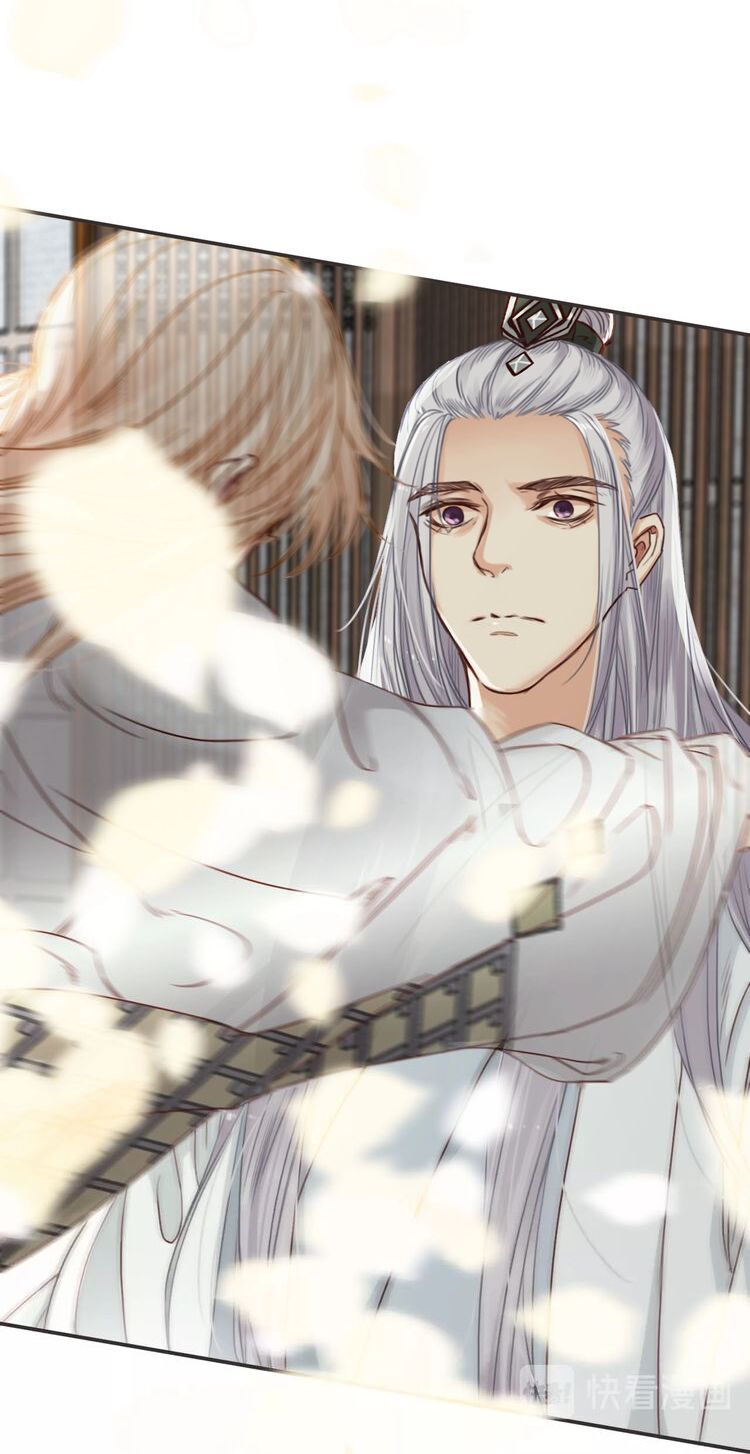 Túc Dạ Trường Ca: Chapter 6