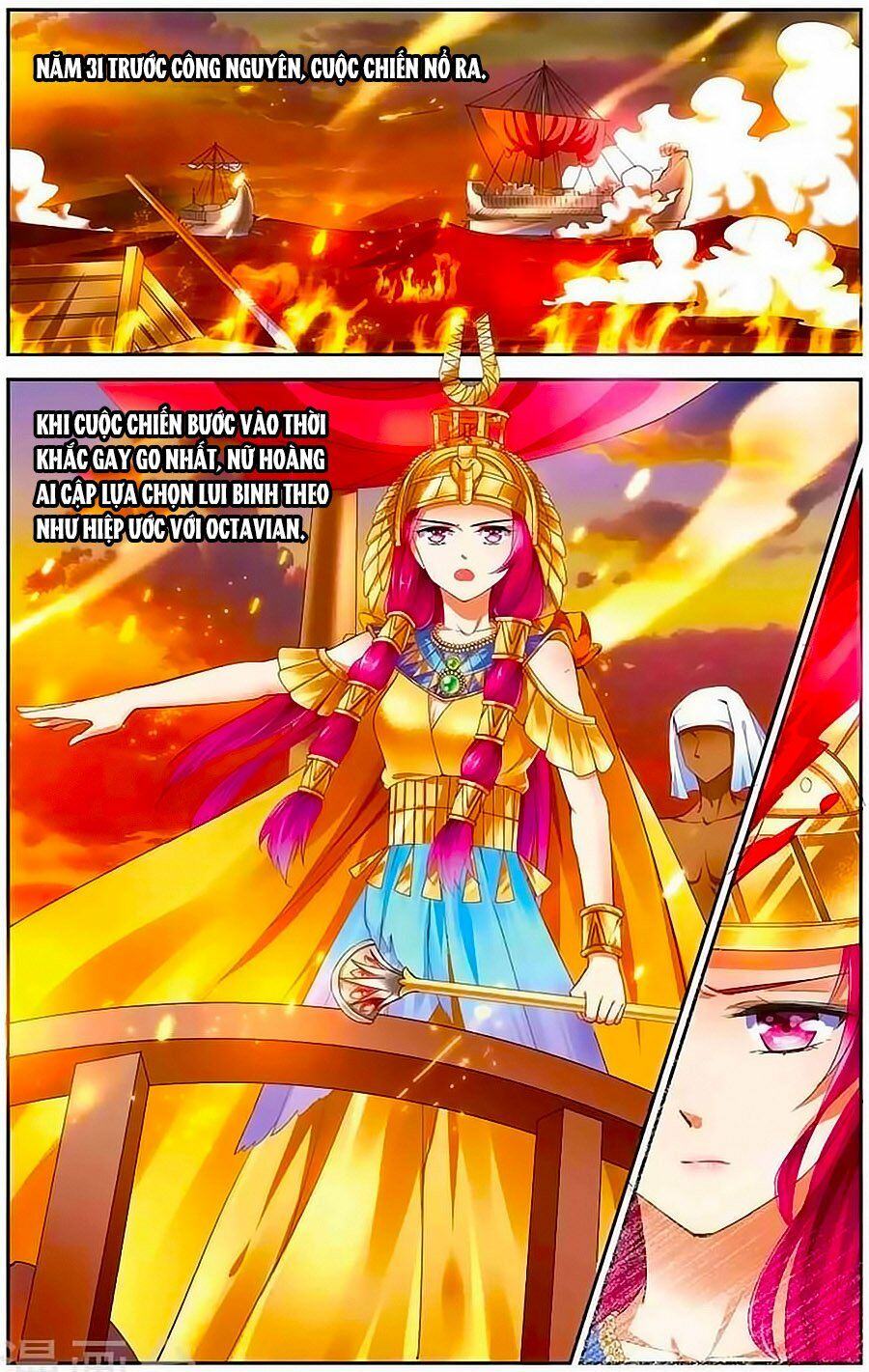 Tầm Trảo Tiền Thế Chi Lữ - Lưu Niên Chuyển: Chapter 12