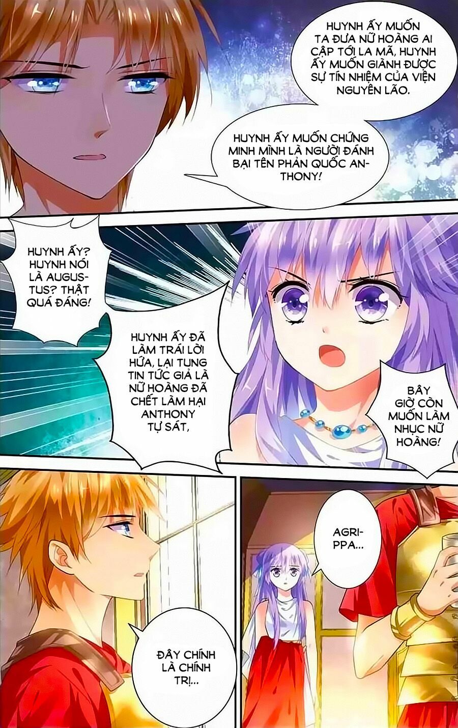 Tầm Trảo Tiền Thế Chi Lữ - Lưu Niên Chuyển: Chapter 13