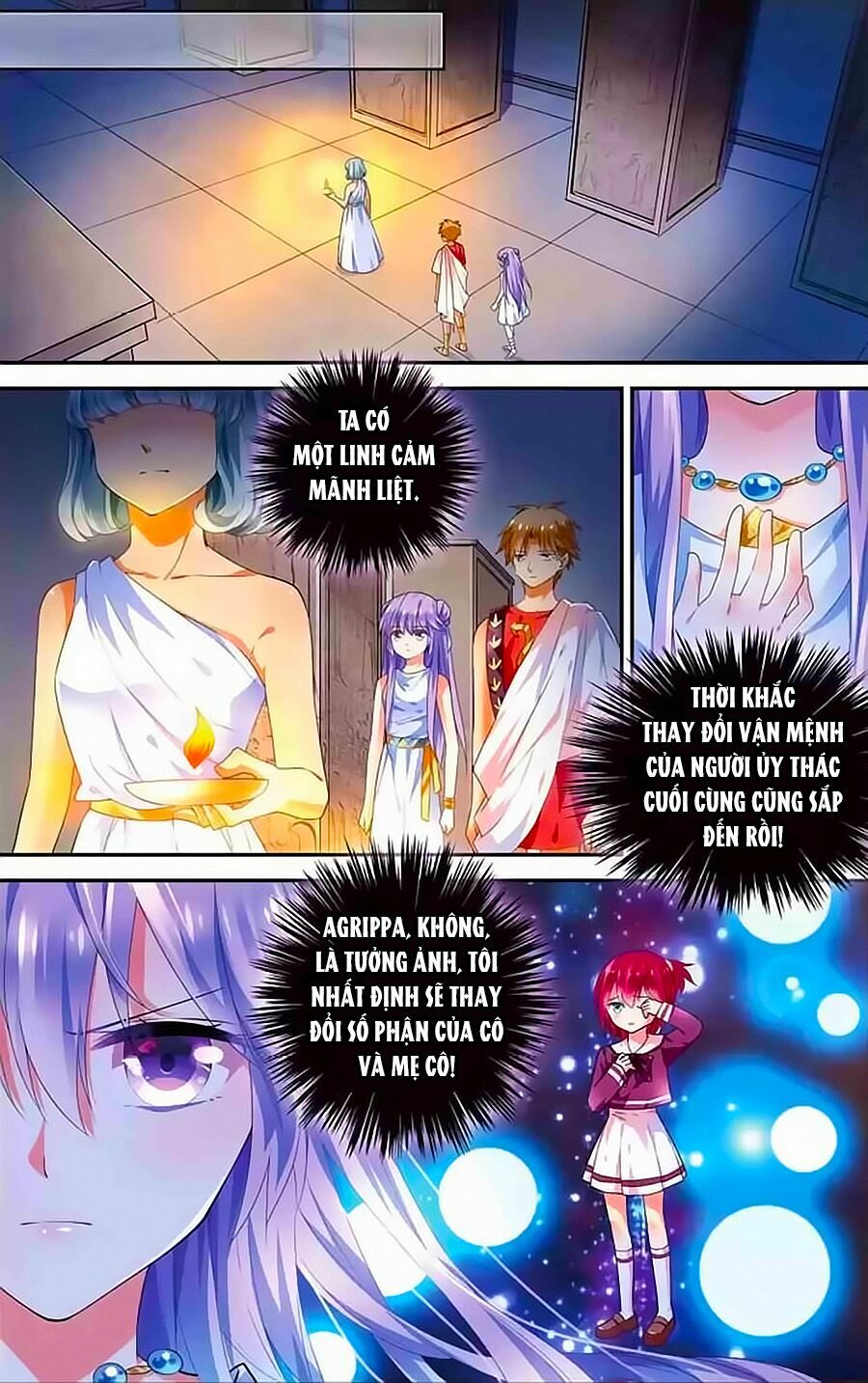 Tầm Trảo Tiền Thế Chi Lữ - Lưu Niên Chuyển: Chapter 13