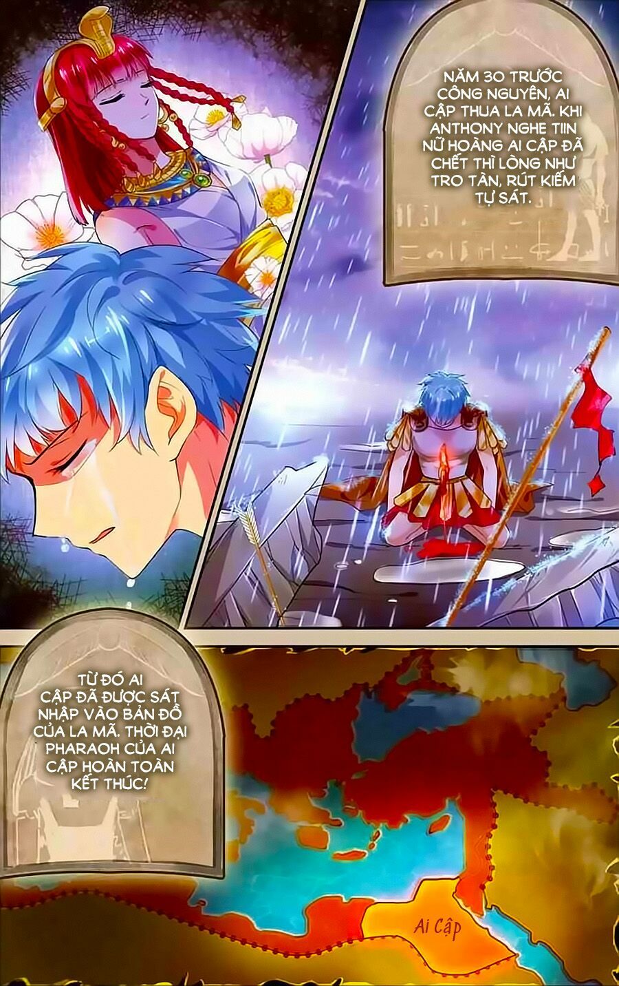 Tầm Trảo Tiền Thế Chi Lữ - Lưu Niên Chuyển: Chapter 13