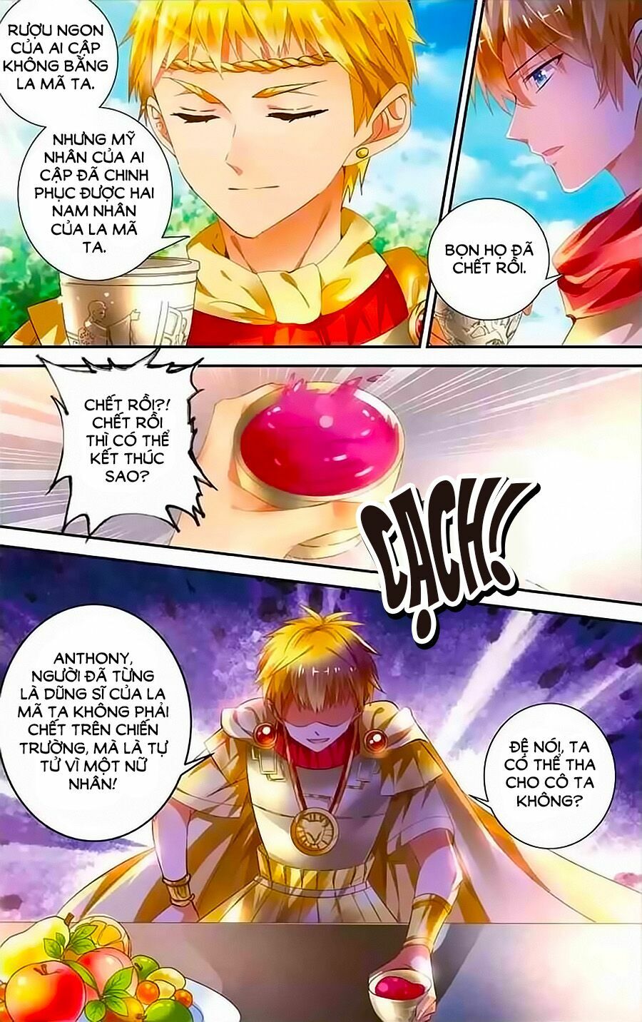 Tầm Trảo Tiền Thế Chi Lữ - Lưu Niên Chuyển: Chapter 13