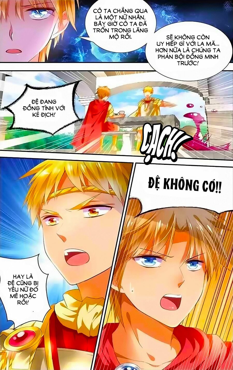 Tầm Trảo Tiền Thế Chi Lữ - Lưu Niên Chuyển: Chapter 13