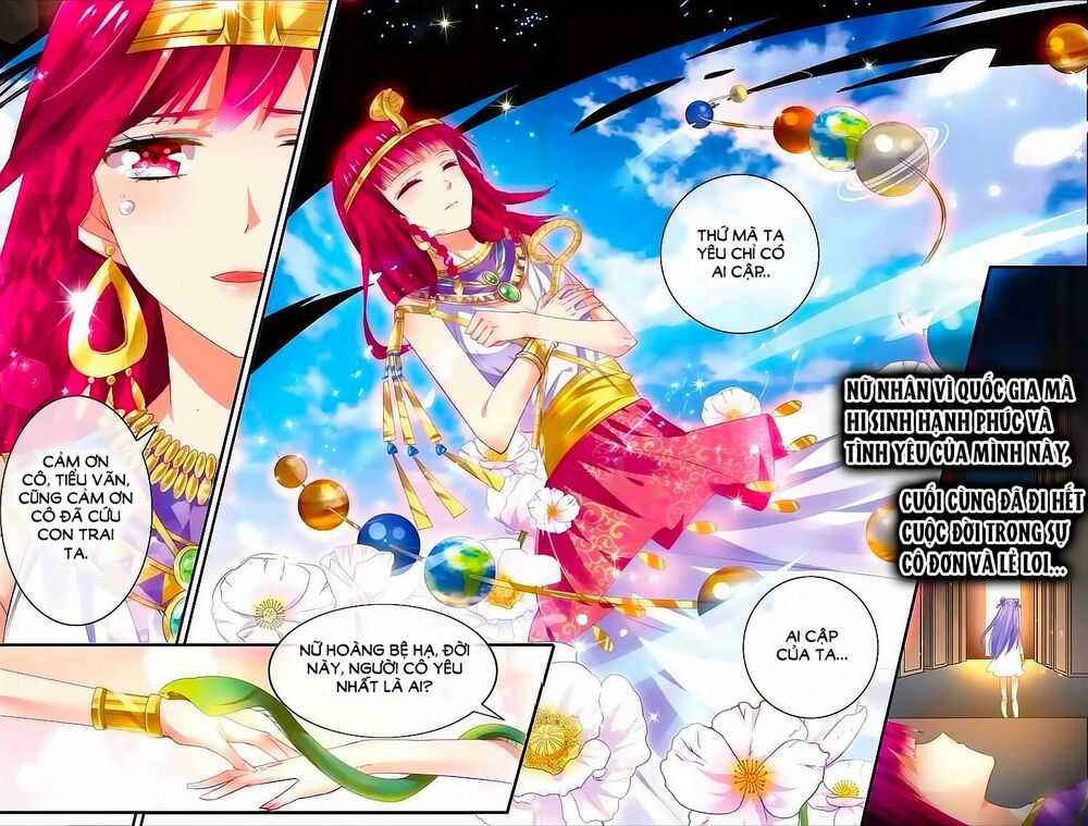 Tầm Trảo Tiền Thế Chi Lữ - Lưu Niên Chuyển: Chapter 14
