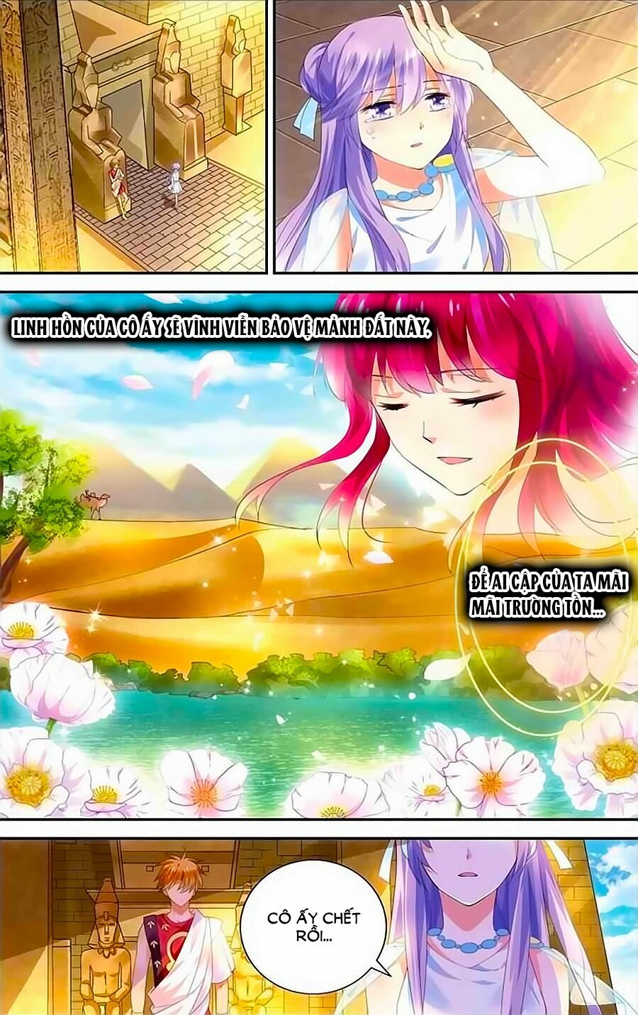 Tầm Trảo Tiền Thế Chi Lữ - Lưu Niên Chuyển: Chapter 14