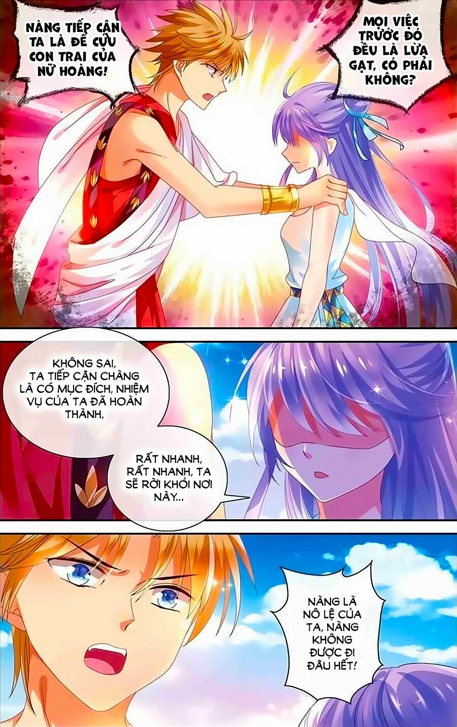 Tầm Trảo Tiền Thế Chi Lữ - Lưu Niên Chuyển: Chapter 14