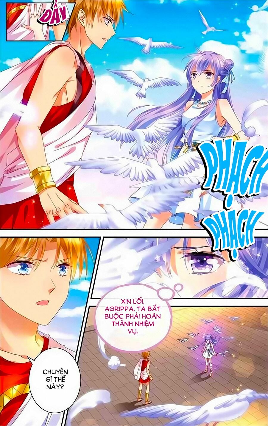 Tầm Trảo Tiền Thế Chi Lữ - Lưu Niên Chuyển: Chapter 14