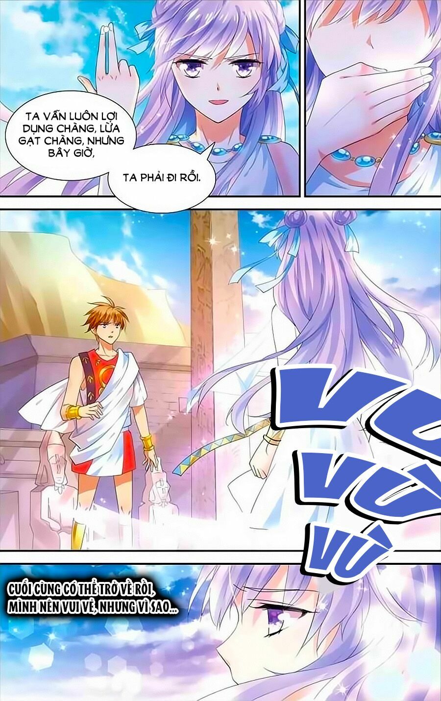 Tầm Trảo Tiền Thế Chi Lữ - Lưu Niên Chuyển: Chapter 14
