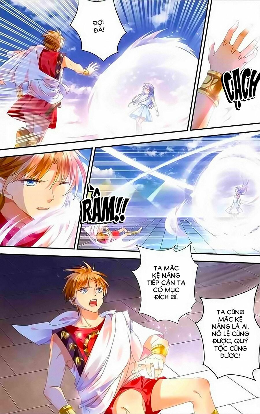 Tầm Trảo Tiền Thế Chi Lữ - Lưu Niên Chuyển: Chapter 14