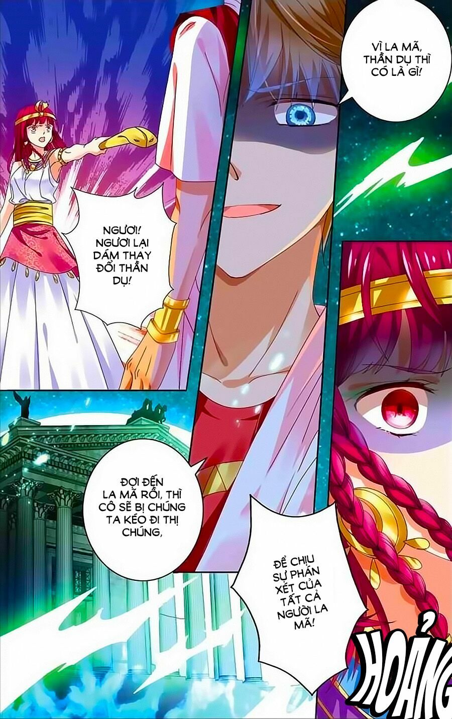 Tầm Trảo Tiền Thế Chi Lữ - Lưu Niên Chuyển: Chapter 14