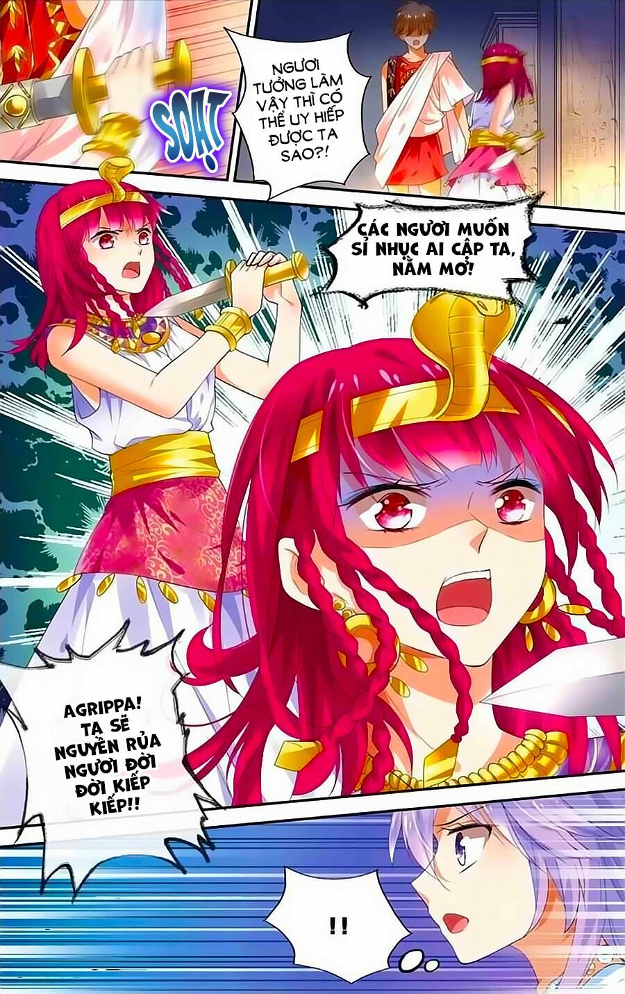 Tầm Trảo Tiền Thế Chi Lữ - Lưu Niên Chuyển: Chapter 14