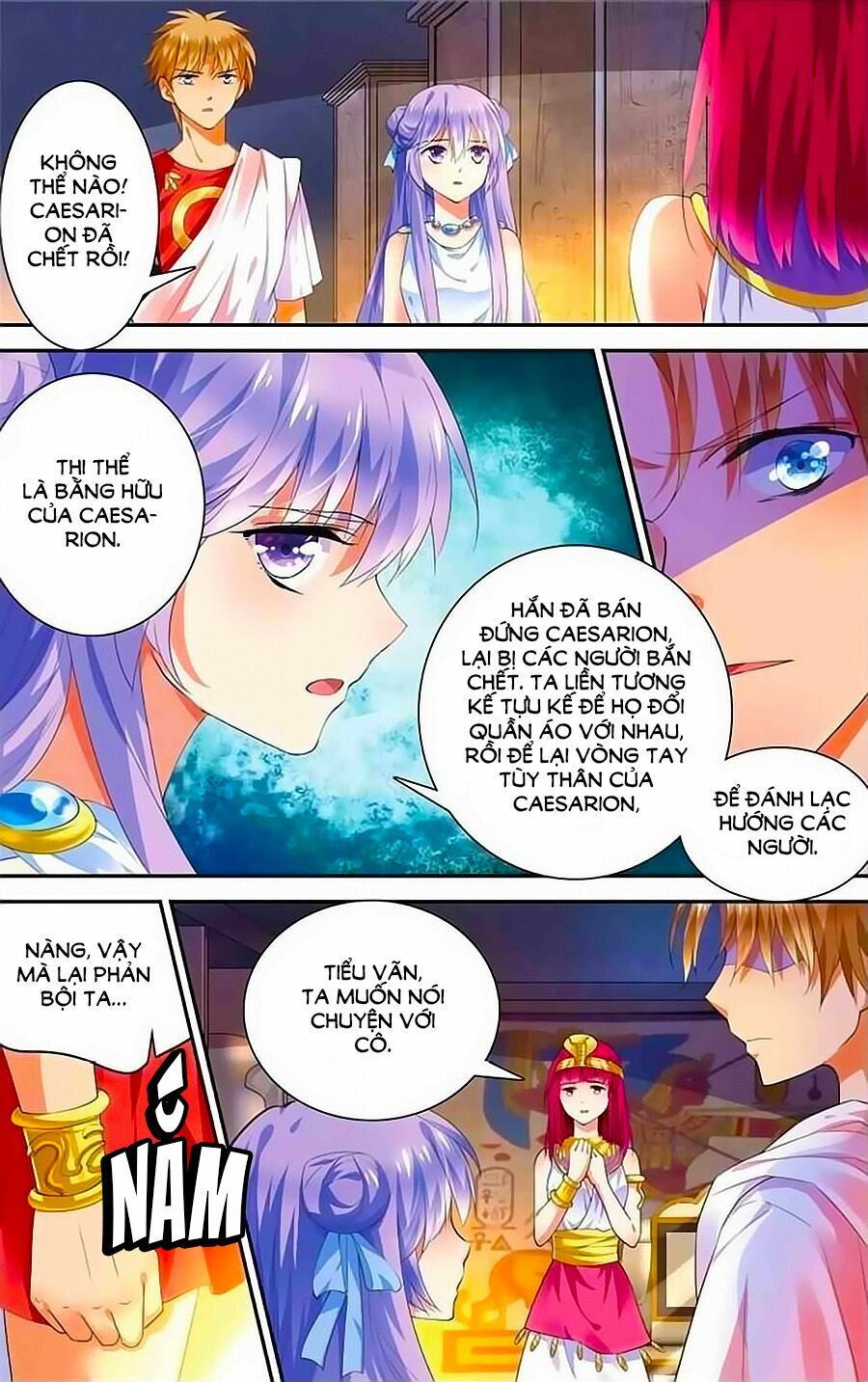 Tầm Trảo Tiền Thế Chi Lữ - Lưu Niên Chuyển: Chapter 14