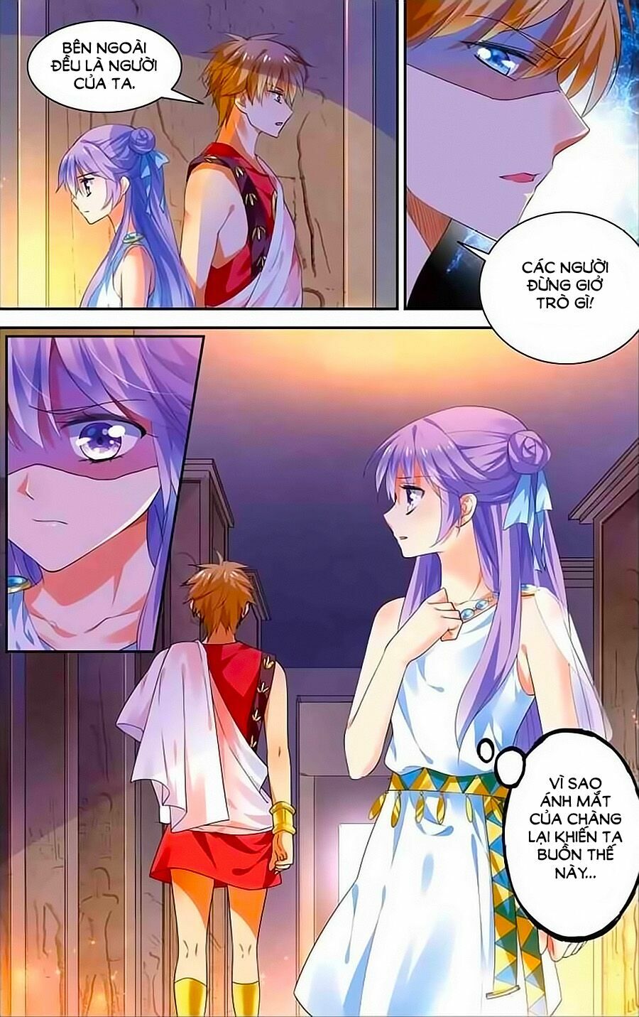 Tầm Trảo Tiền Thế Chi Lữ - Lưu Niên Chuyển: Chapter 14