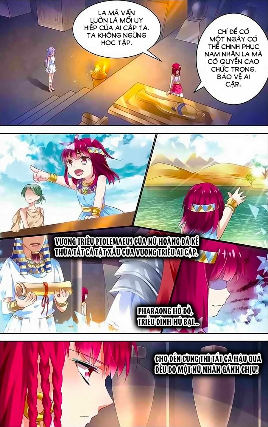Tầm Trảo Tiền Thế Chi Lữ - Lưu Niên Chuyển: Chapter 14