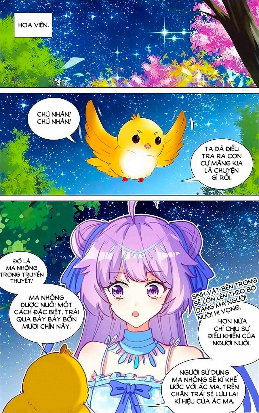 Tầm Trảo Tiền Thế Chi Lữ - Lưu Niên Chuyển: Chapter 17