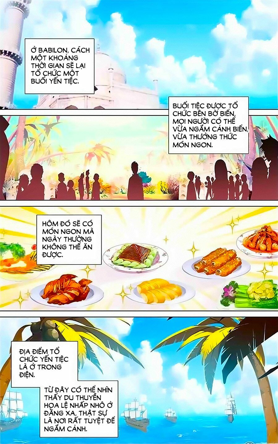Tầm Trảo Tiền Thế Chi Lữ - Lưu Niên Chuyển: Chapter 17