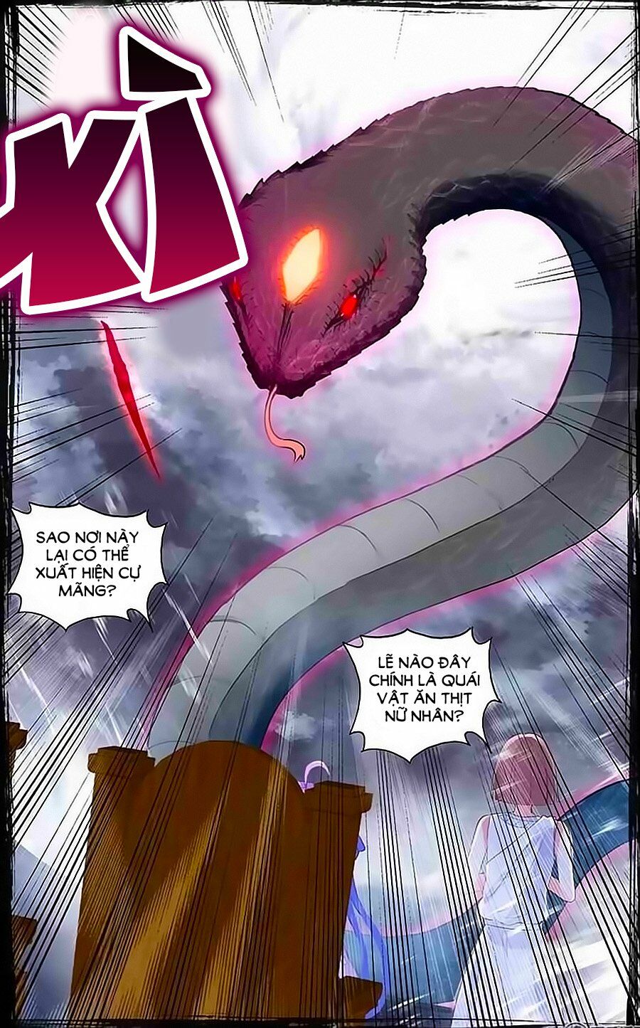 Tầm Trảo Tiền Thế Chi Lữ - Lưu Niên Chuyển: Chapter 17