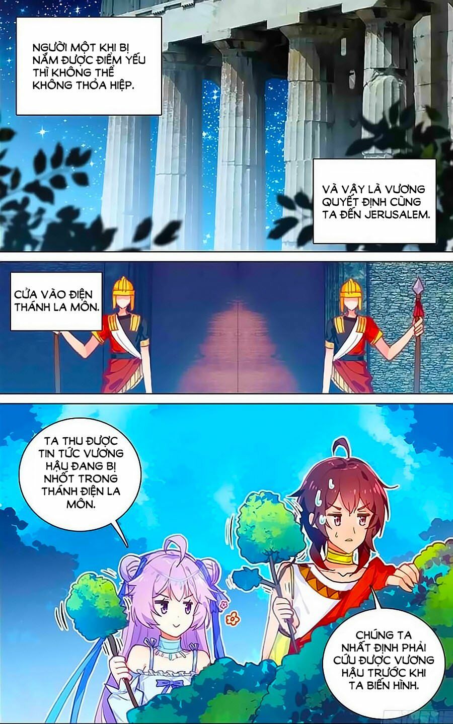 Tầm Trảo Tiền Thế Chi Lữ - Lưu Niên Chuyển: Chapter 18