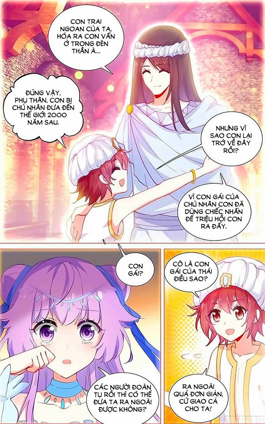 Tầm Trảo Tiền Thế Chi Lữ - Lưu Niên Chuyển: Chapter 18