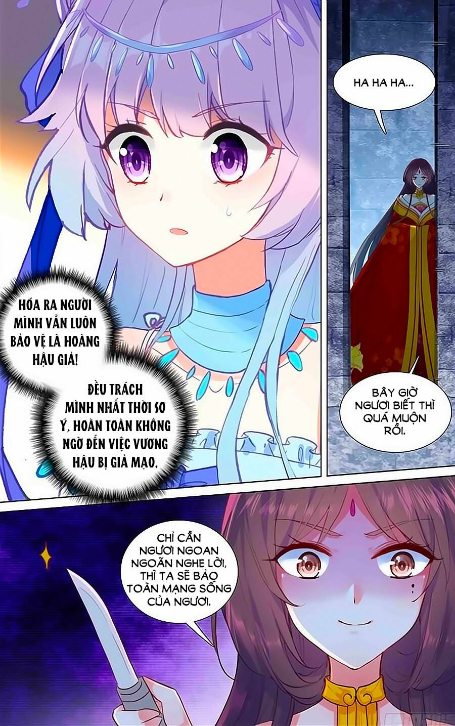Tầm Trảo Tiền Thế Chi Lữ - Lưu Niên Chuyển: Chapter 19